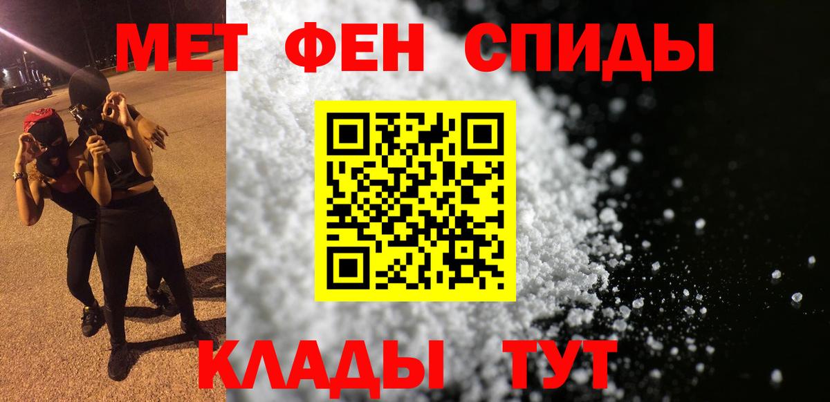 Amphetamine VHQ Воскресенск