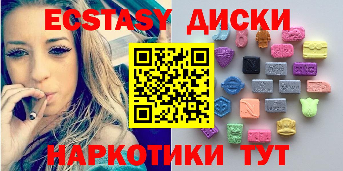 КОКАИН  Бошки Шишки  МЕТ  Купить наркотик  Вход с VPN  Воскресенск  ГАШИШ  Меф МЯУ МЯУ кристаллы 