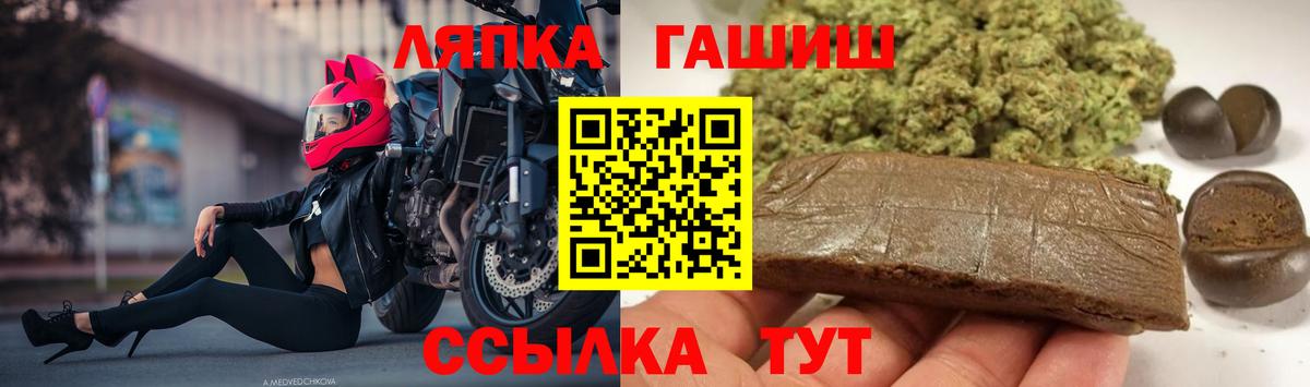 ГАШ Ice-O-Lator Воскресенск