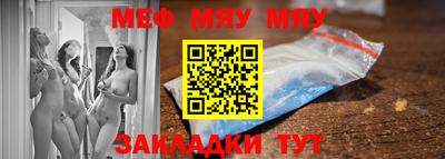 мет Аргун