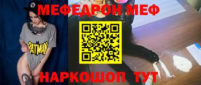 мет Аргун