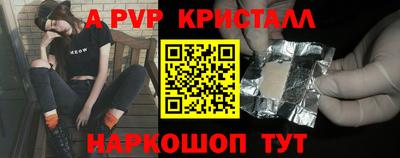 амфетамин Апшеронск