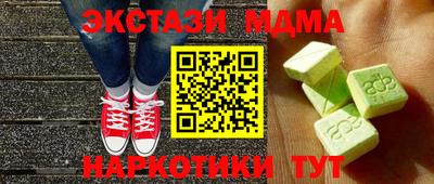ешки Апрелевка