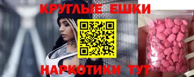 мет Аргун