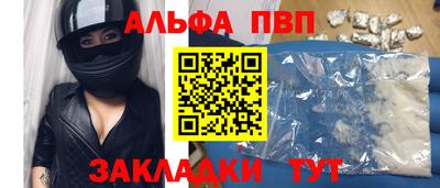 мет Аргун