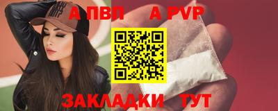 мет Аргун