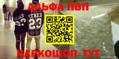амфетамин Апшеронск