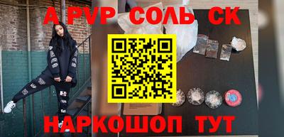 мет Аргун