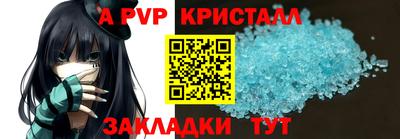 амфетамин Апшеронск