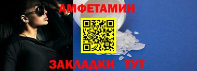 мет Аргун