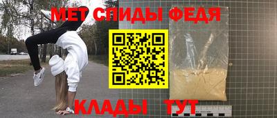 мет Аргун