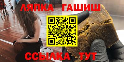 амфетамин Апшеронск