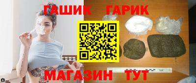 мет Аргун