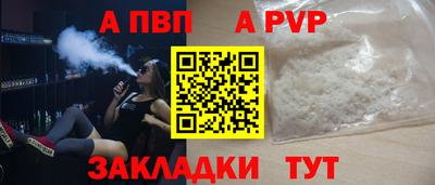ешки Апрелевка