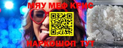 ешки Апрелевка