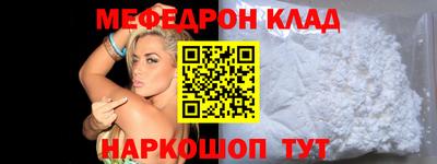 мет Аргун