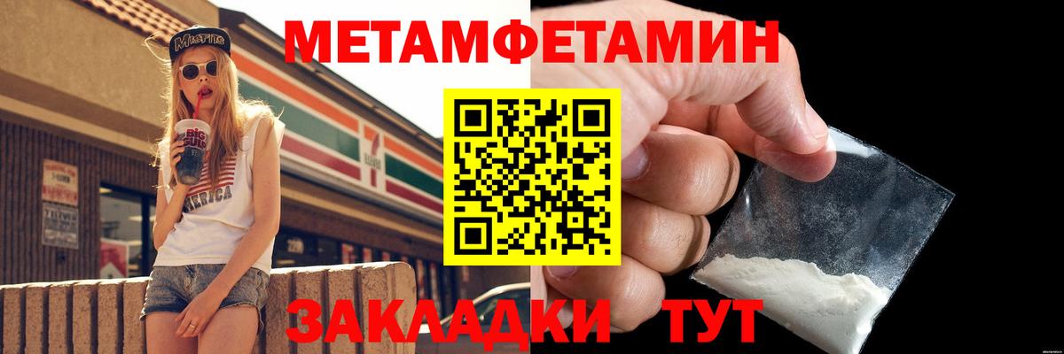 Воскресенск  Первитин витя  Вход с VPN  Первитин витя 