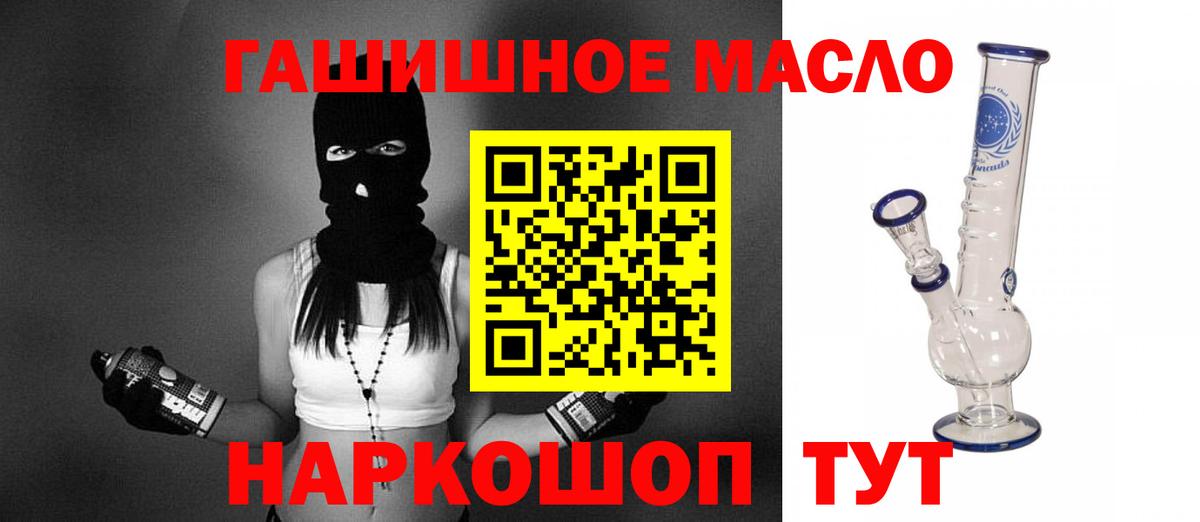 Дистиллят ТГК вейп Воскресенск