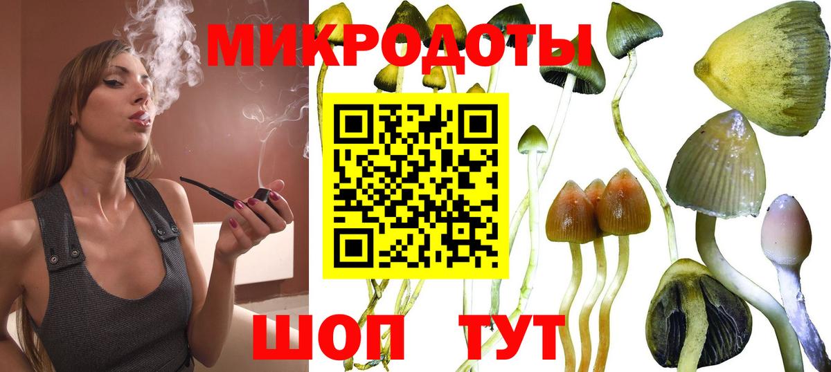 Псилоцибиновые грибы мухоморы  Галлюциногенные грибы Magic Shrooms  Вход с VPN  Воскресенск 